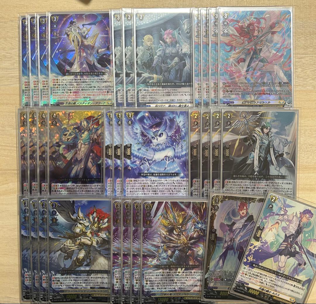 ヴァンガード バスティオン　デッキ　パーツ　SRやFRあり