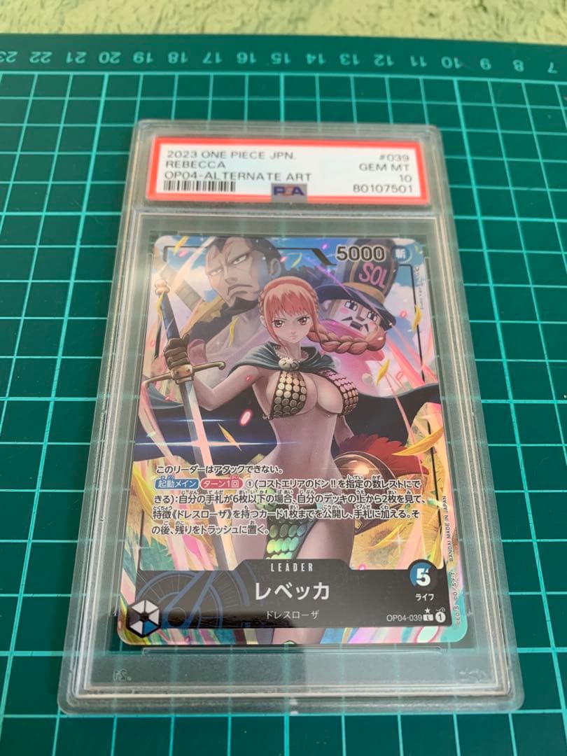 ワンピースカード　レベッカ　リーダーパラレル　PSA１０ PSA10】レベッカ［OP05-091］SPパラレル - BIGトレカ