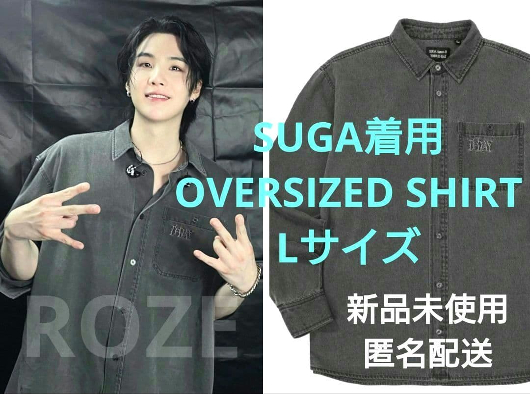 BTS SUGA Agust D D-DAY 長袖 シャツ グレー L 未使用 - メルカリ