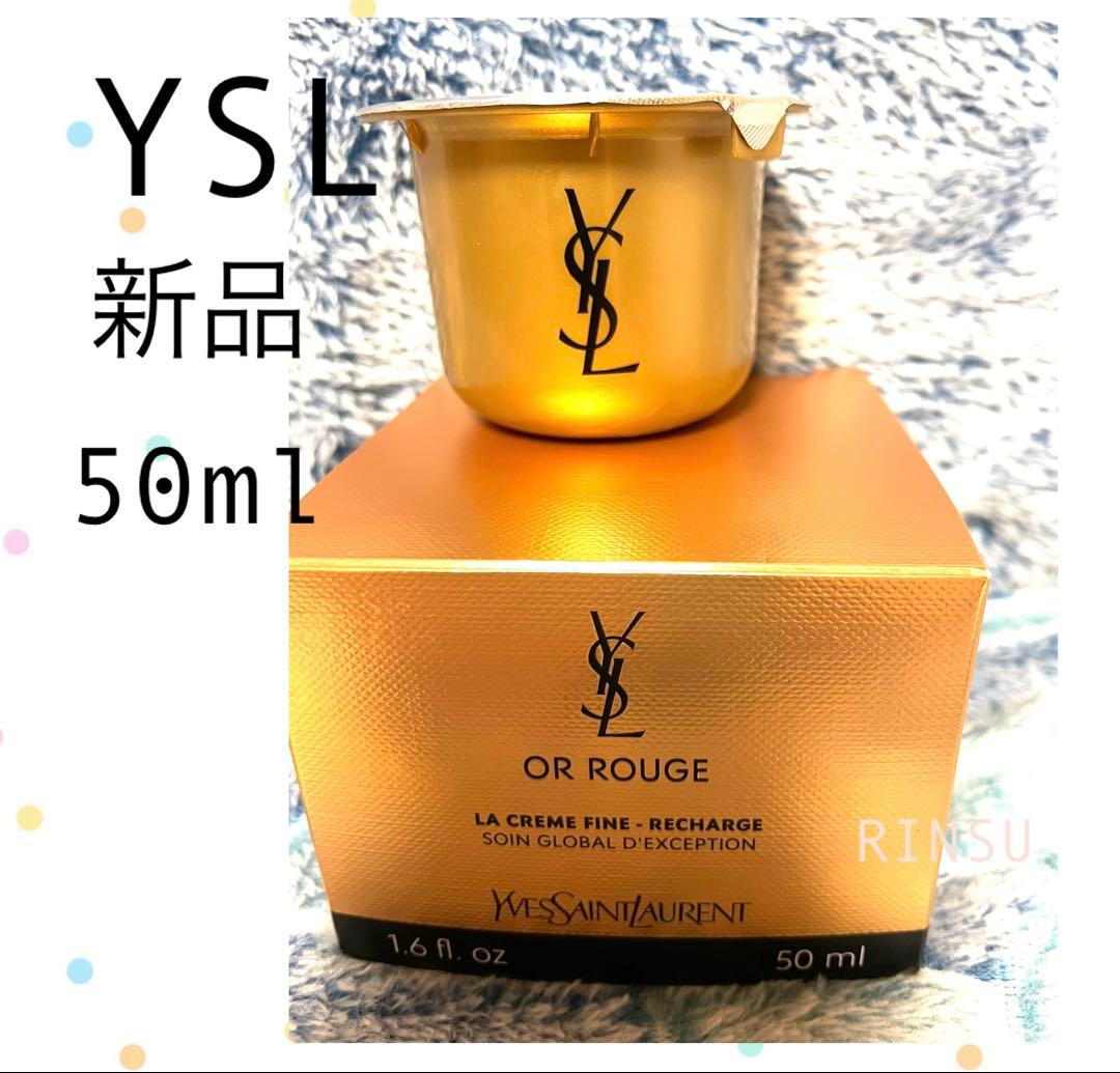 YSL OR ROUGE クレームフィン　50ml 新品