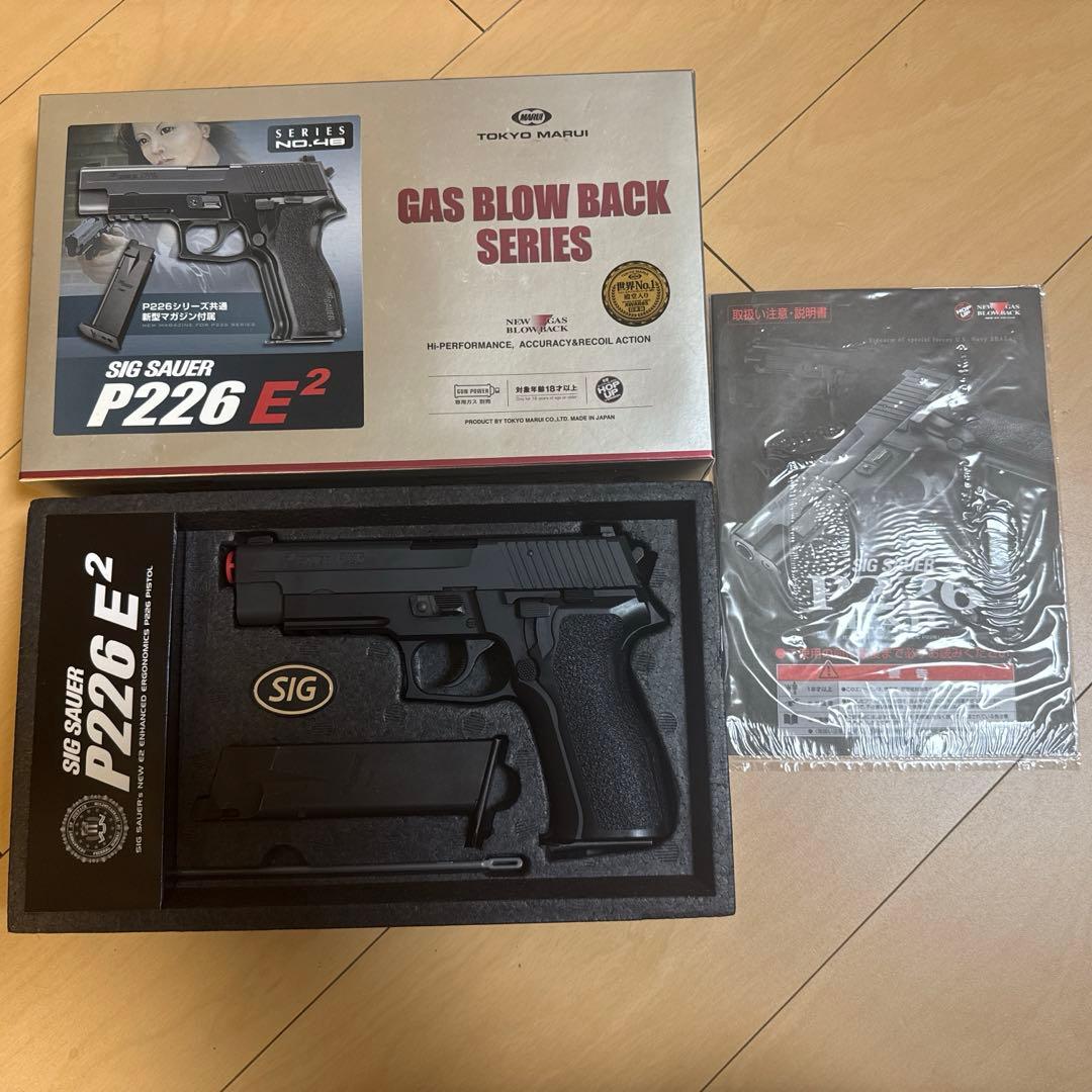 シグザウエルP226 E2 SIG SAUERガスブローバック 東京マルイ シグ ザウエル P226 E2 - ガスブローバック | 東京マルイ