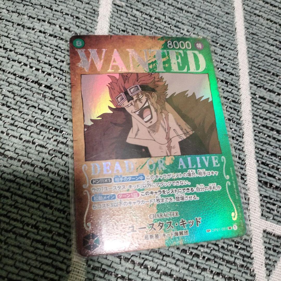 1円スタート】【美品】手配書 ルフィ カイドウ ドフラミンゴ キッド 4