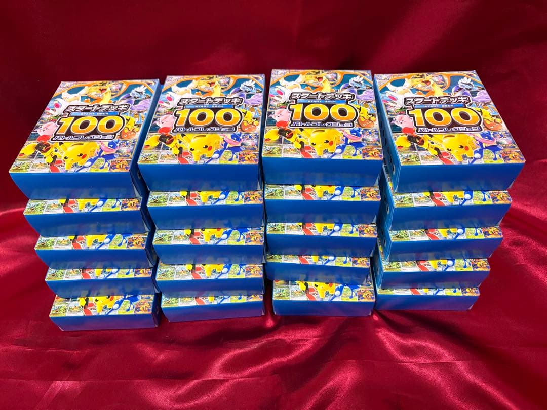 ポケモンMEGA スタートデッキ１００ バトルコレクション ２０個セット未開封 ポケモンカードゲーム MEGA スタートデッキ100 バトルコレクション
