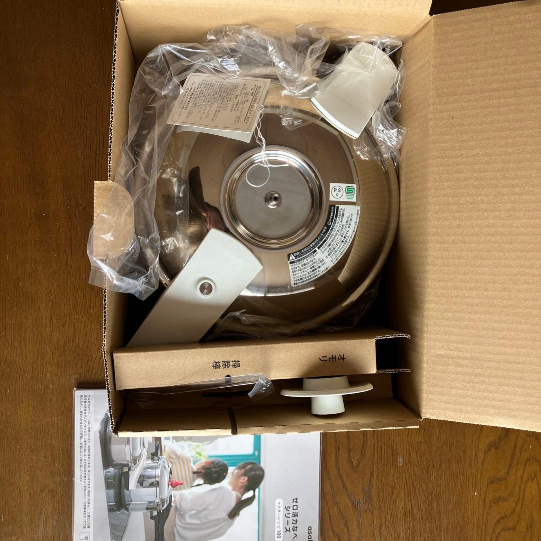 アサヒ軽金属　ゼロ活力なべ　パスカル　3.0ℓ