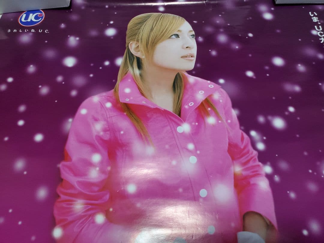 超希少品　浜崎あゆみ　ポスター　ギャル　激レア　コレクター