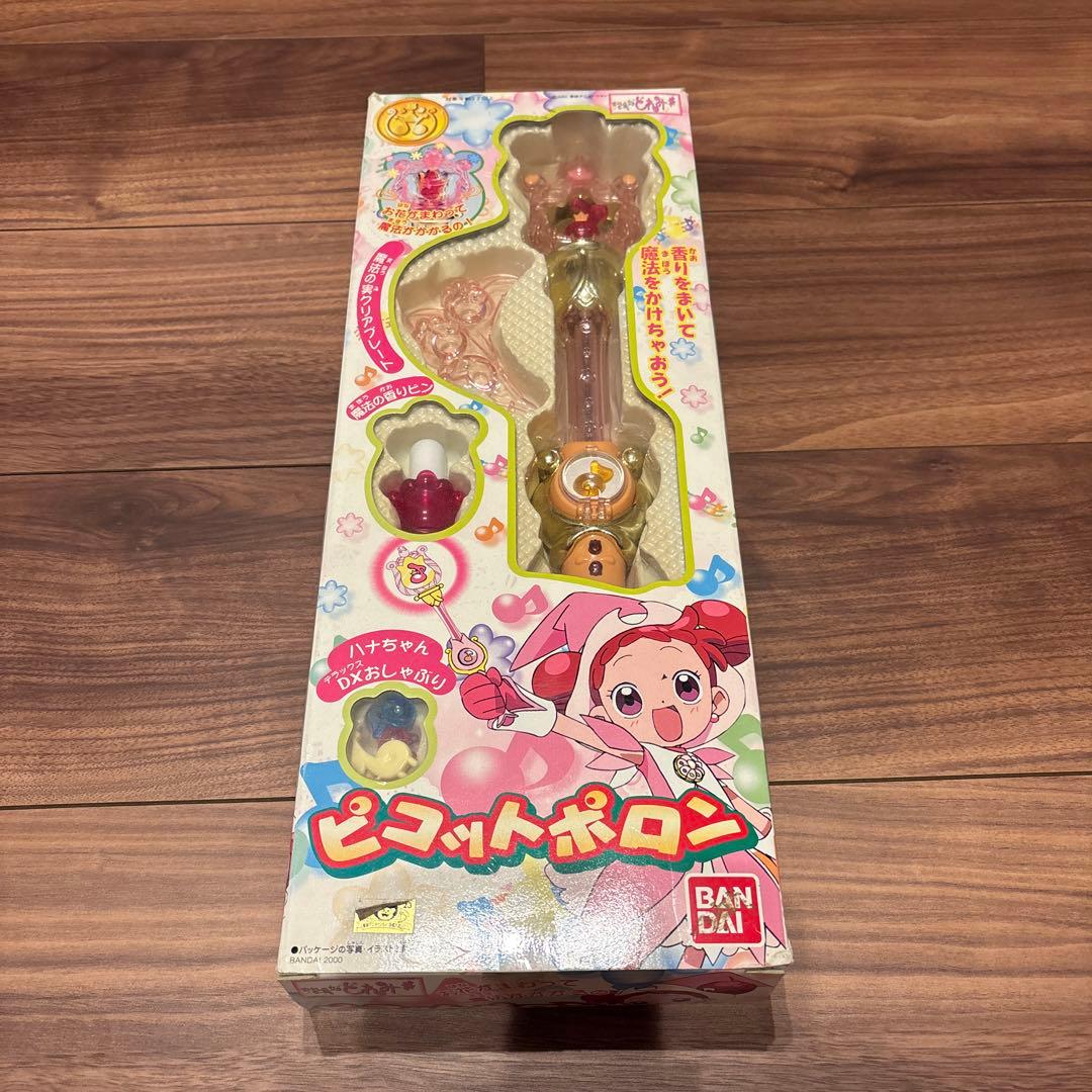 おジャ魔女どれみ】ピコットポロン 当時品 レア 希少品|mercari