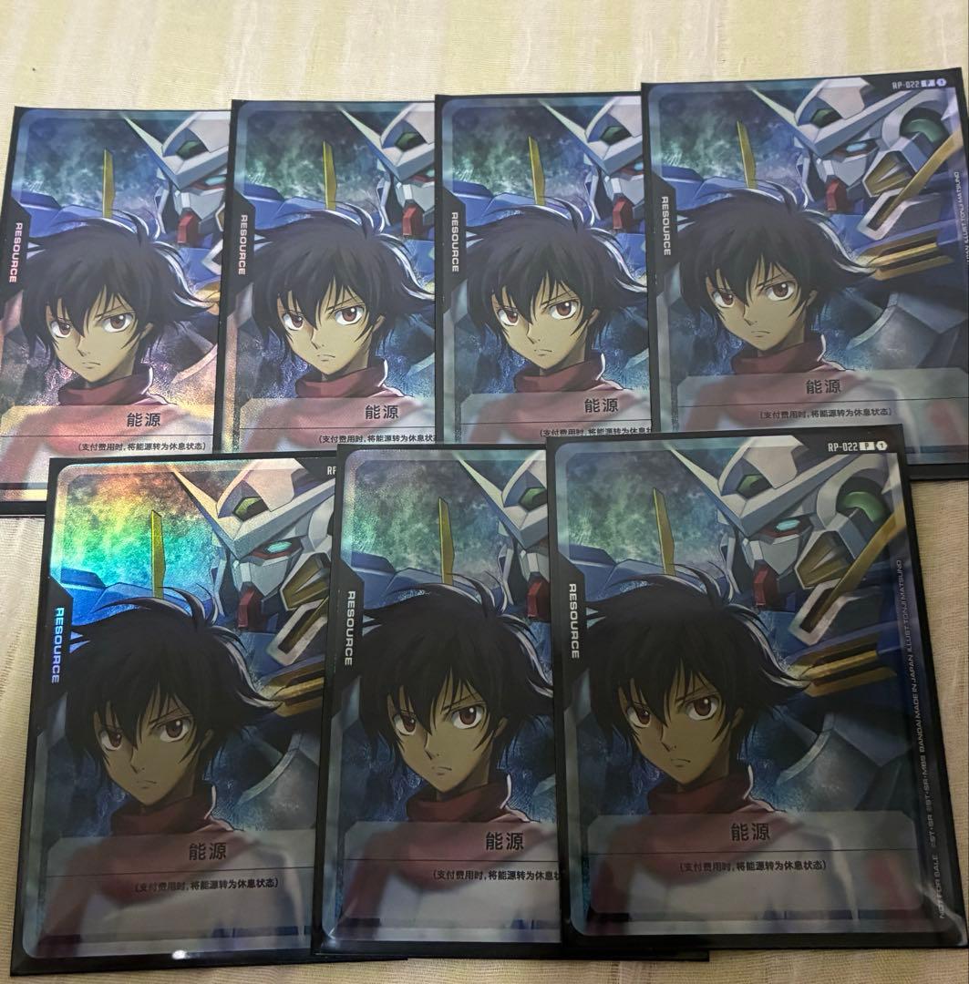 【エラー品簡体字】ガンダムカード　リソース　刹那＆ガンダムエクシア　7枚セット