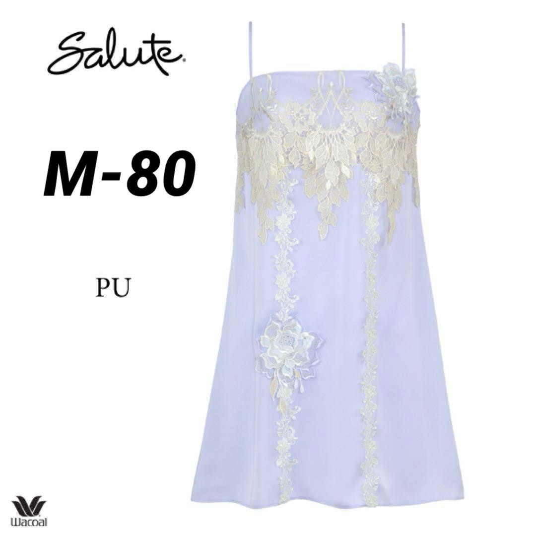 サルート 34グループ ゼウス　スリップ M PU　☆プレステージ☆