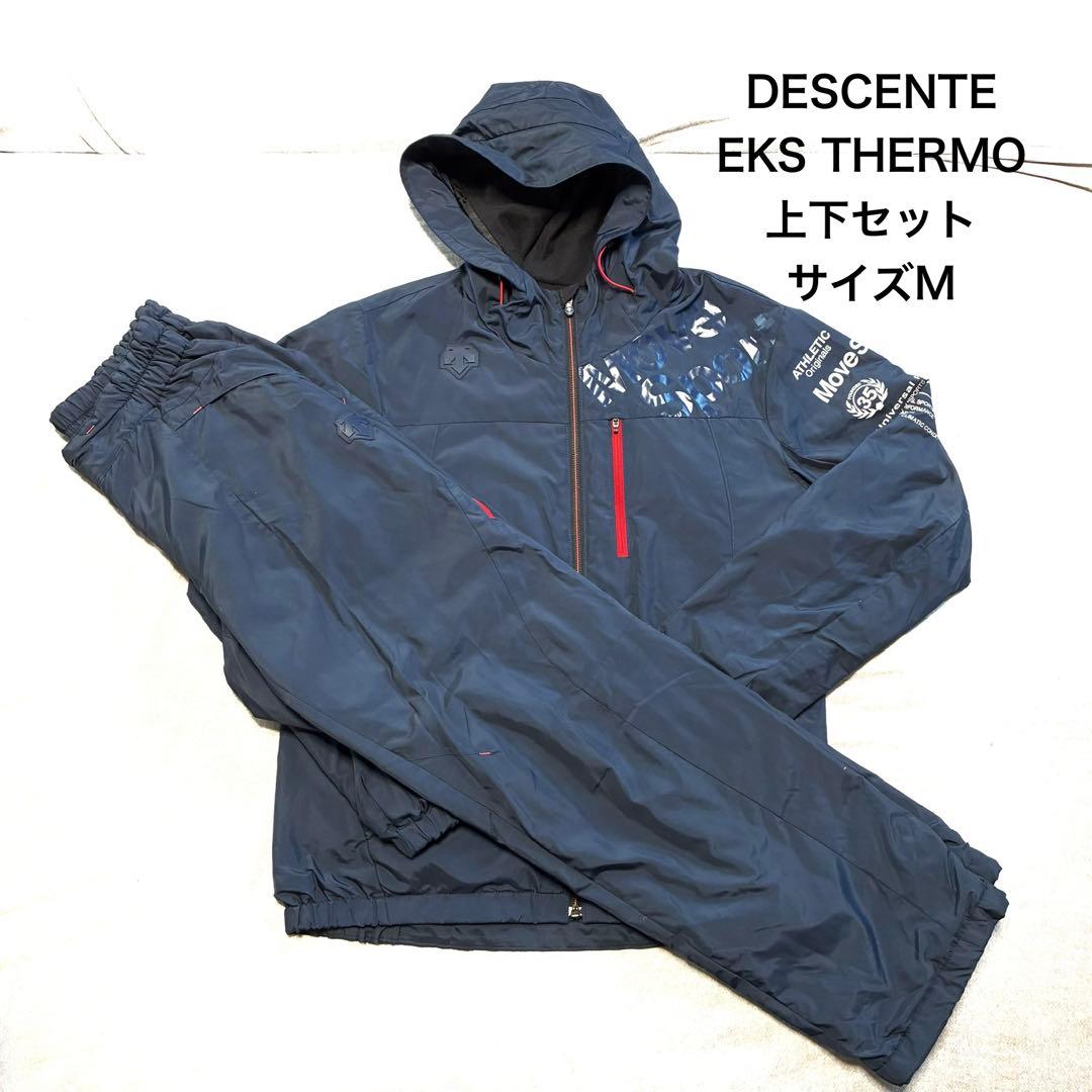 DESCENTE デサント EKS+THERMO セットアップ M 上下 紺 DESCENTE（デサント） ウインドブレーカー 上下セット EKS PLUS THERMO