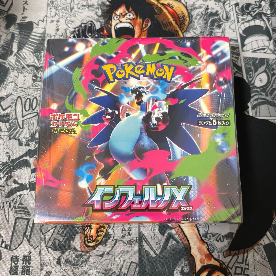 ポケモンカードゲーム インフェルノX シュリンク付き
