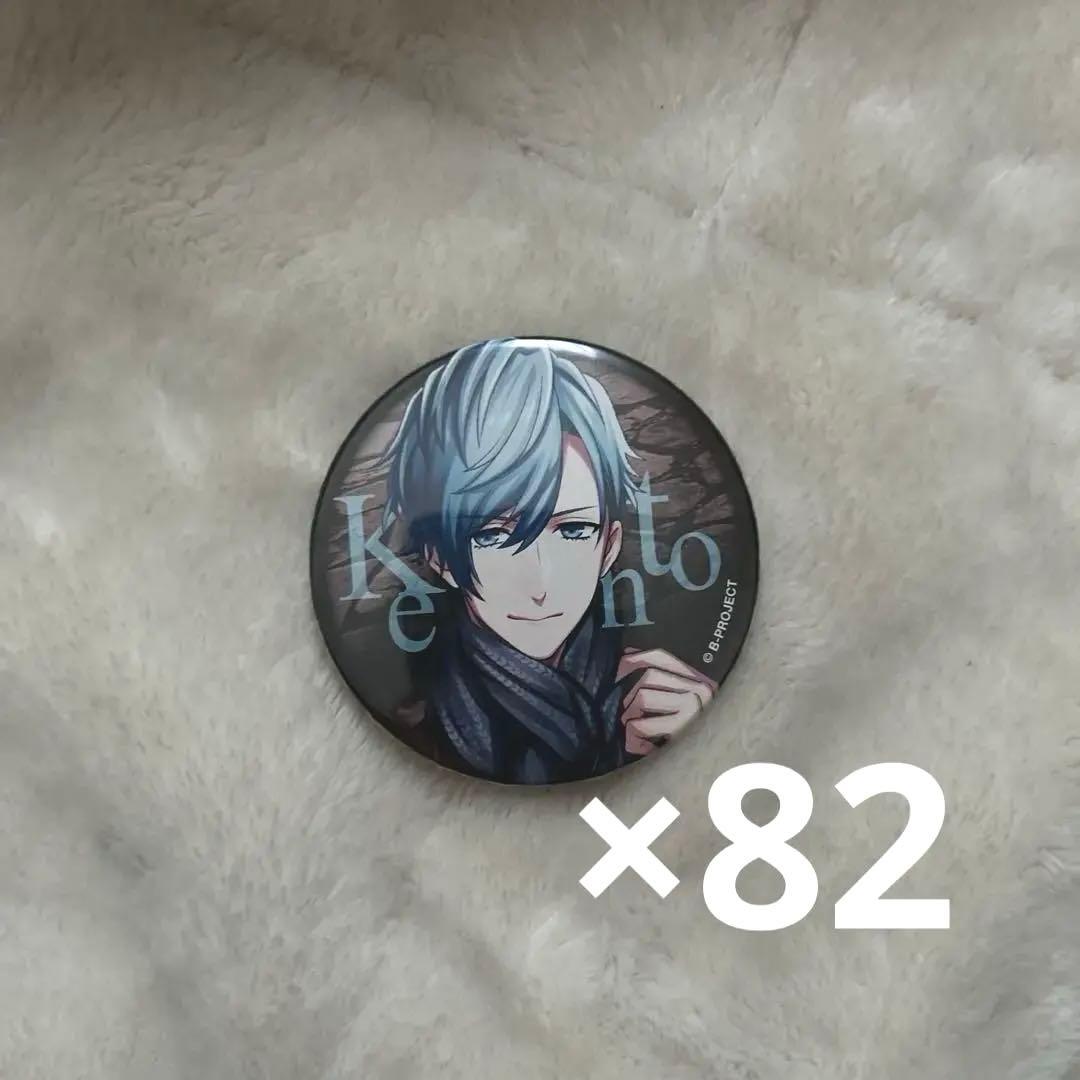 Bプロ 愛染健十 WrapWrap 缶バッジ B-PROJECT～熱烈＊ラブコール～_缶バッジ 10/書店員ver. 愛染健十(描き