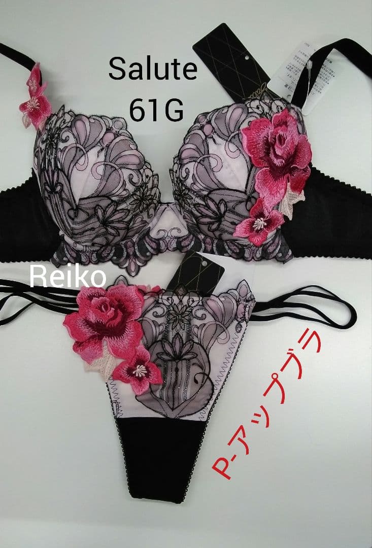 Salute◆61G◆P-upBra &ソングM　Ｌサイズ♥ btj727-def.jpg