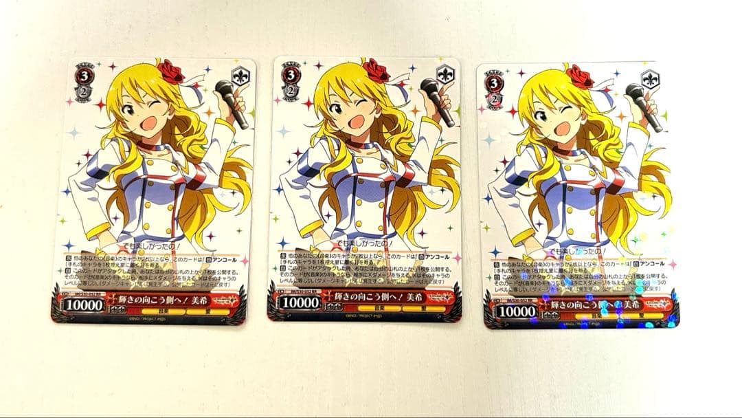 輝きの向こう側へ！美希 輝きの向こう側へ! 美希(RR)(IM-S30-052RR)｜ヴァイス通販サイト