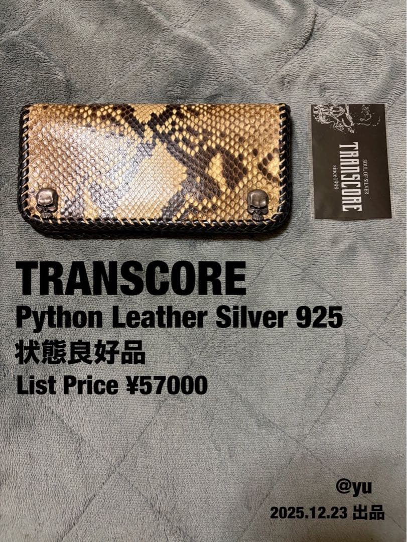 TRANSCORE トランスコア パイソンレザー 財布
