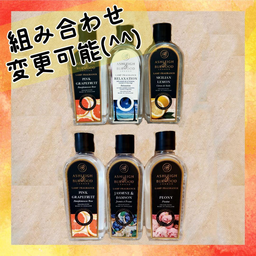 Ashleigh&Burwood アシュレイ&バーウッド フレグランス　57e 公式】Ashleigh＆Burwood （アシュレイアンドバーウッド）フレグランス