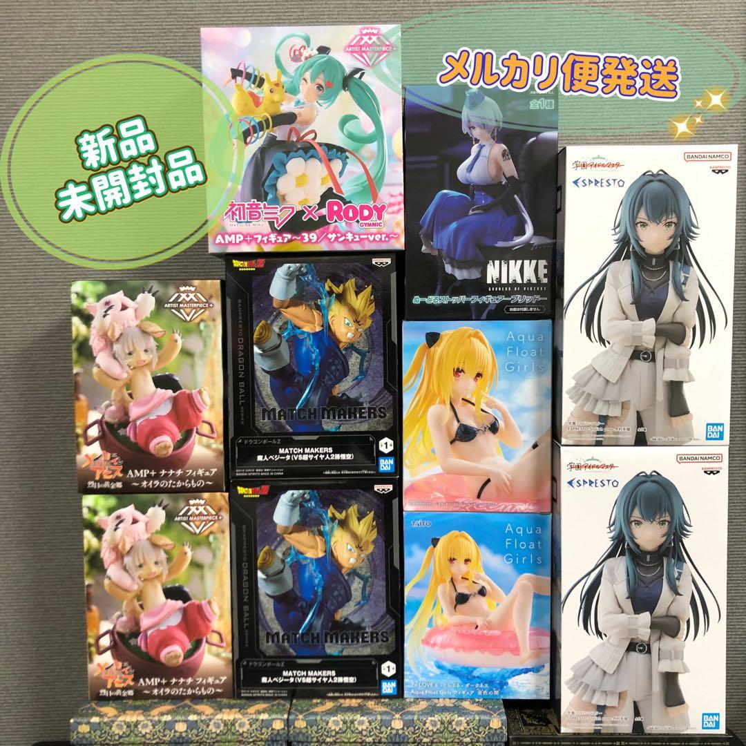 フィギュア まとめうり 10点セット 新品未開封 - メルカリ