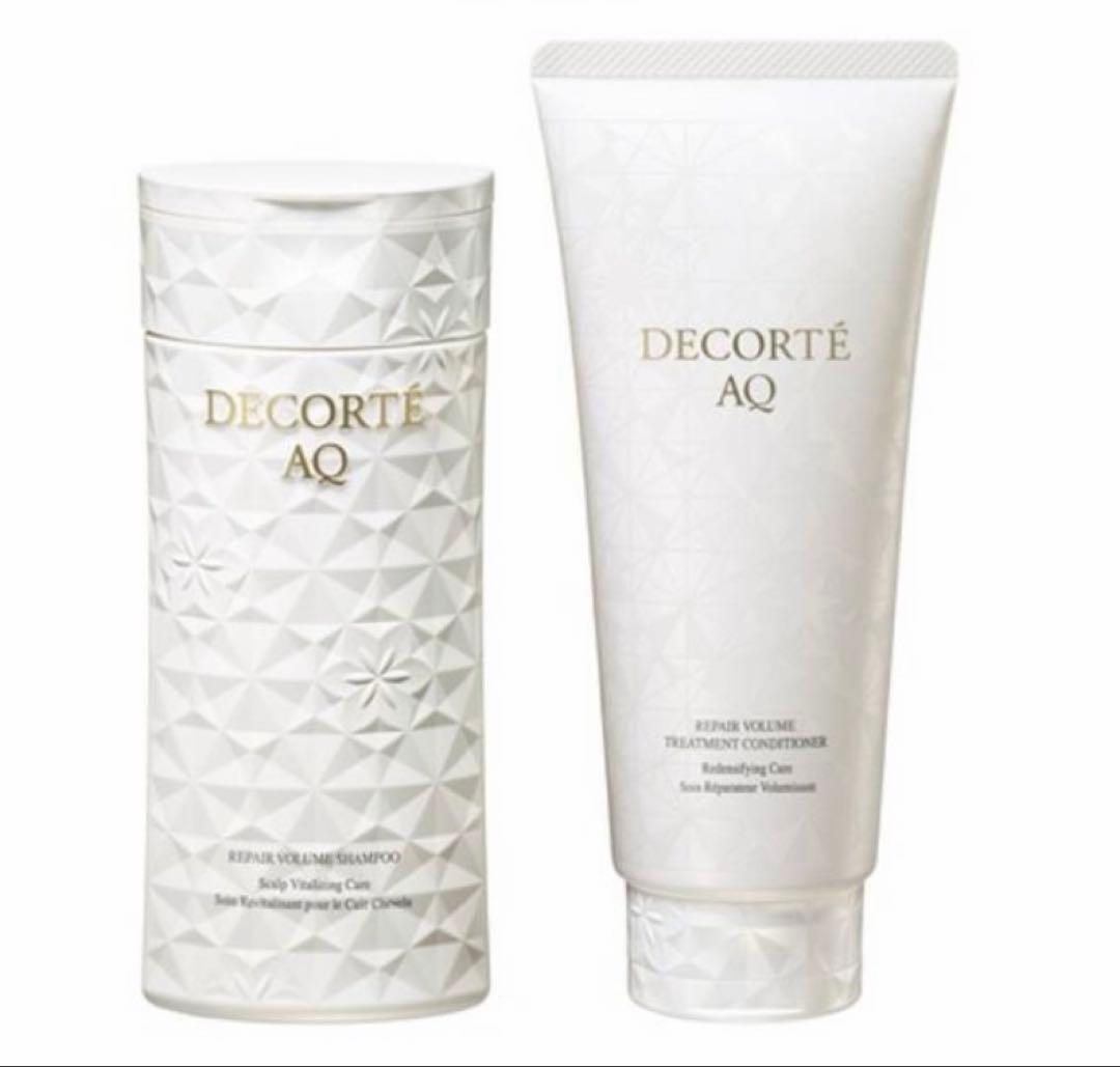 コスメデコルテ AQ リペアボリュームシャンプー＆コンディショナー