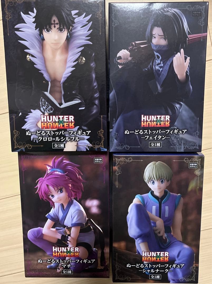 HUNTER×HUNTER 幻影旅団 ぬーどるストッパー 4体セット - メルカリ