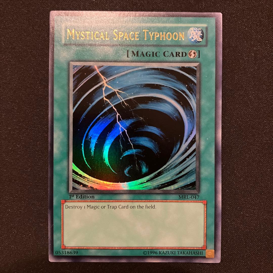 遊戯王 サイクロン アジア mrl 1st ウルトラ 旧アジア