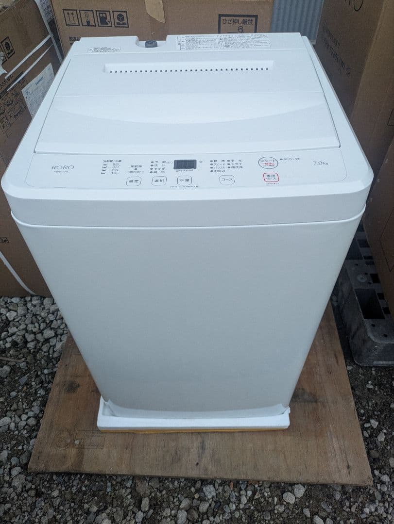 2025年製)縦型洗濯機本体 RORO7.0kg ホワイト
