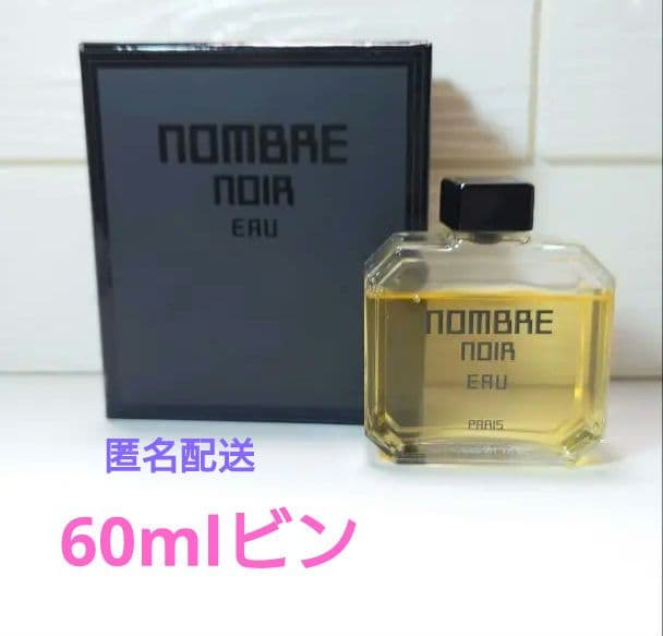 【希少】ノンブルノワール 60ml オードパルファム Yahoo!オークション -「ノンブルノワール」の落札相場・落札価格