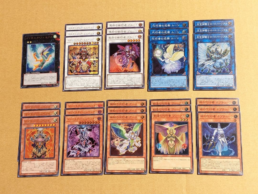 遊戯王 代行天使 パーツ まとめ ① 代行天使 デッキパーツ まとめ売り セット 関連パーツ - メルカリ