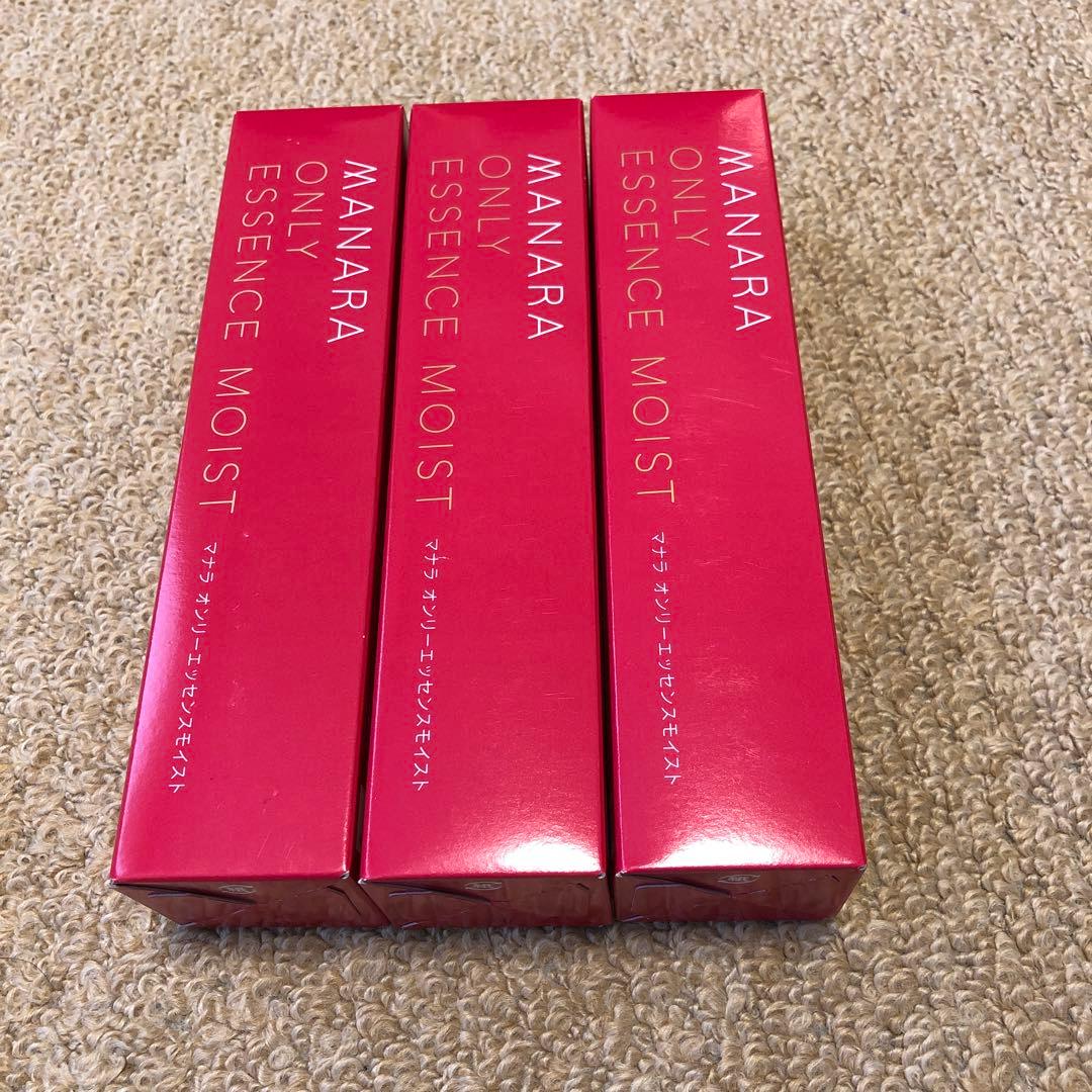 【新品未使用】マナラ オンリーエッセンスモイスト 100ml 3個セット