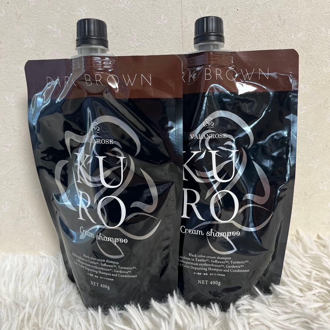 KURO クリームシャンプー ダークブラウン 400g✖️２本