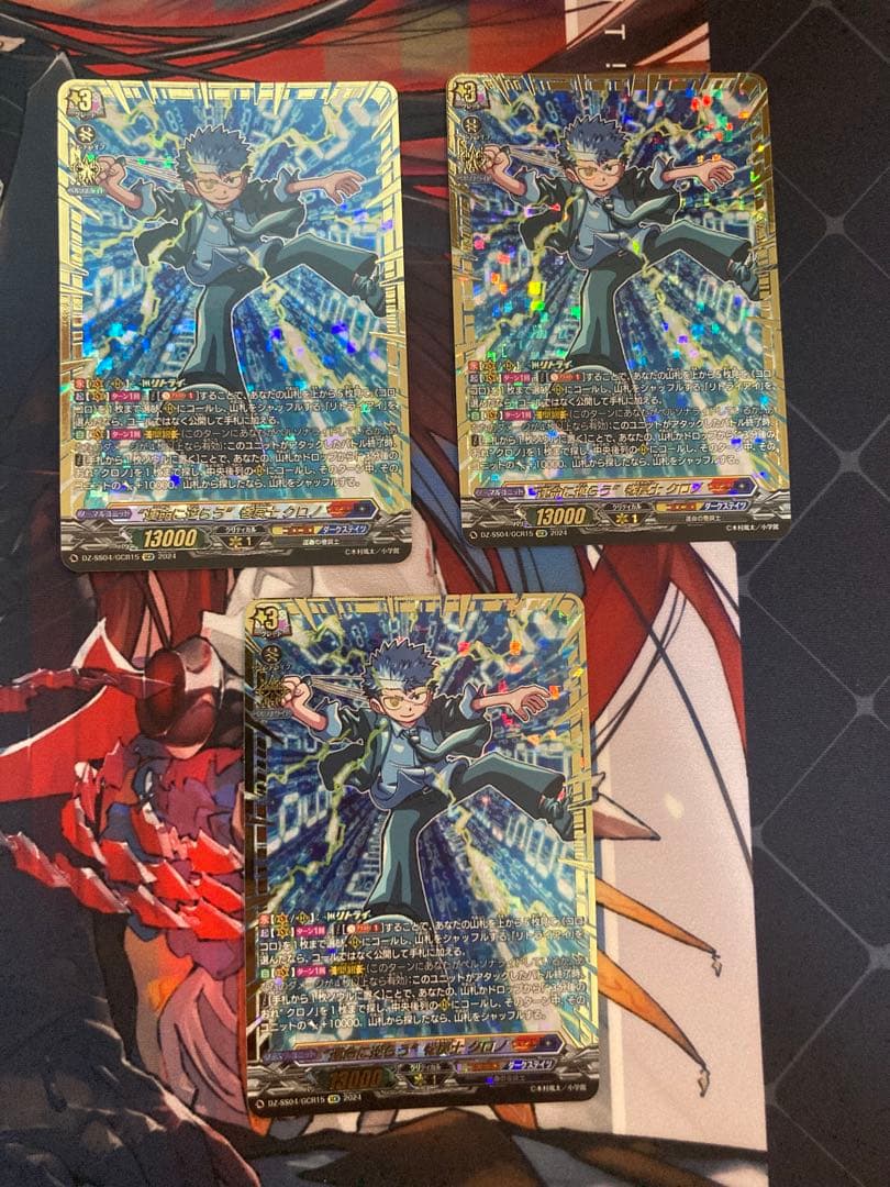 ヴァンガード コロコロ \