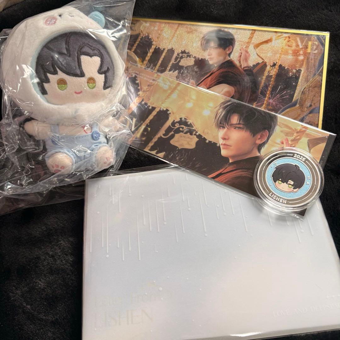 ソ*ド様 恋と深空　2025VIP BOX　中国版公式ギフト　レイ セット