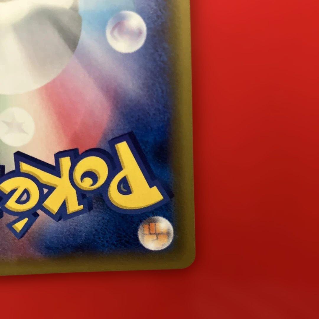 ナツメの暗示 sr ポニータ石井サイン入り - メルカリ