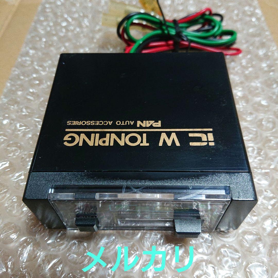 セイワ SEIWA PAN IC W TONPING ブレーキフラッシャー