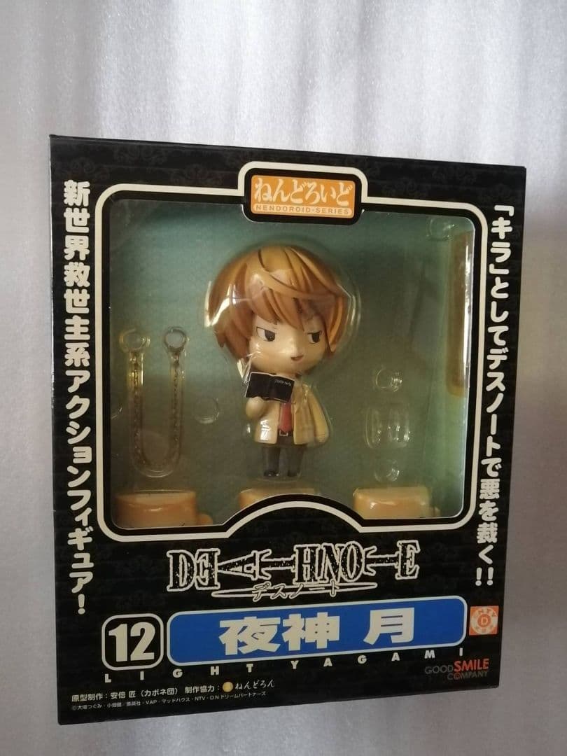 DEATH NOTE 夜神月 ねんどろいど デスノート フィギュア 夜神 月 ねんどろいど 夜神月 2.0