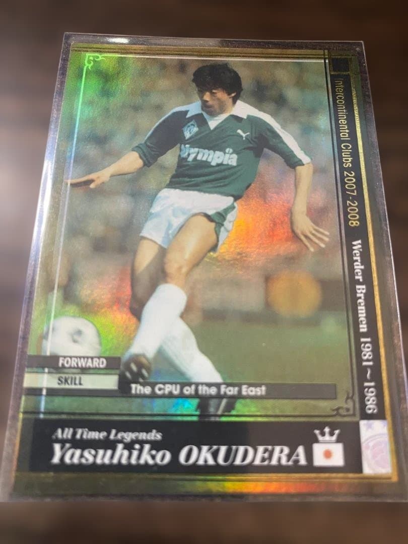 WCCF 07-08 ATLE オクデラ 1枚 - メルカリ