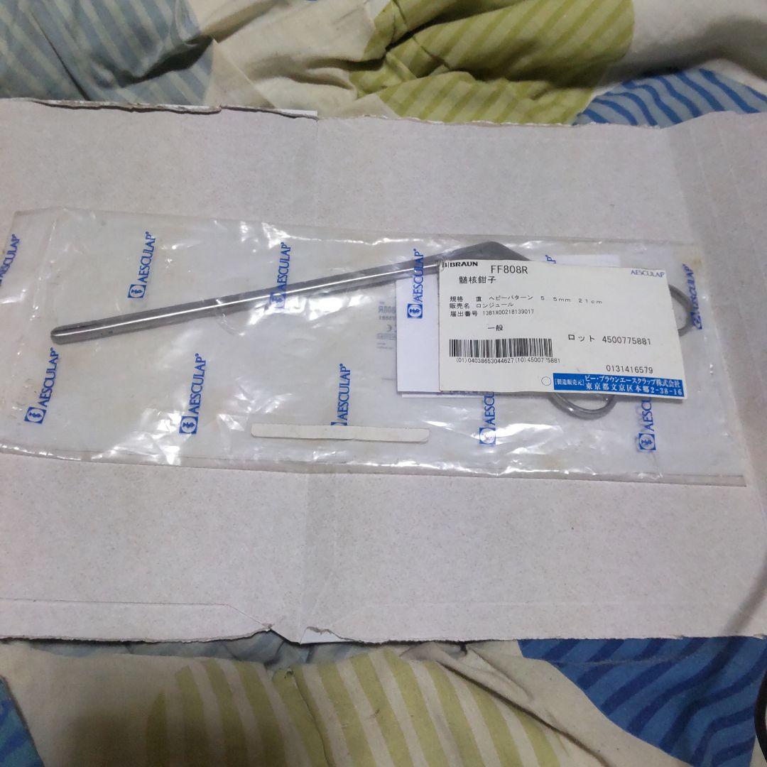 AESCULAP FF810R FF808R 医療用器具