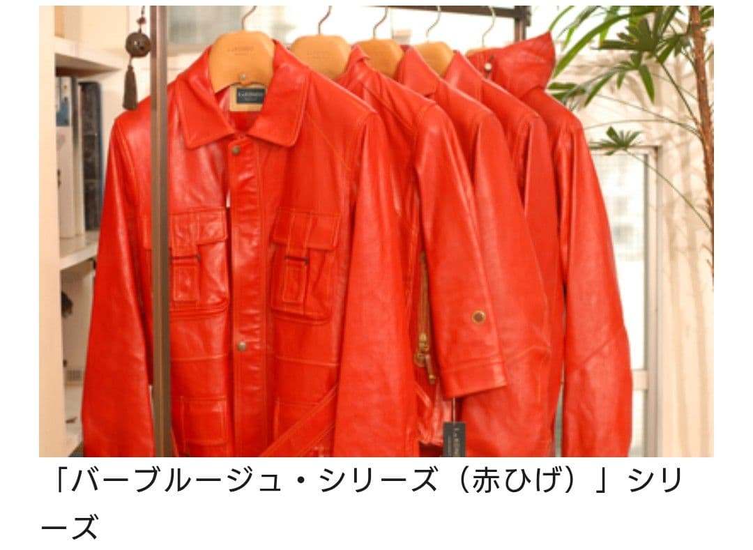 L＆KONDO ルコンド　マウンテンレザーパーカー　レッド L＆KONDO ルコンド マウンテンレザーパーカー レッド 2色 レザー