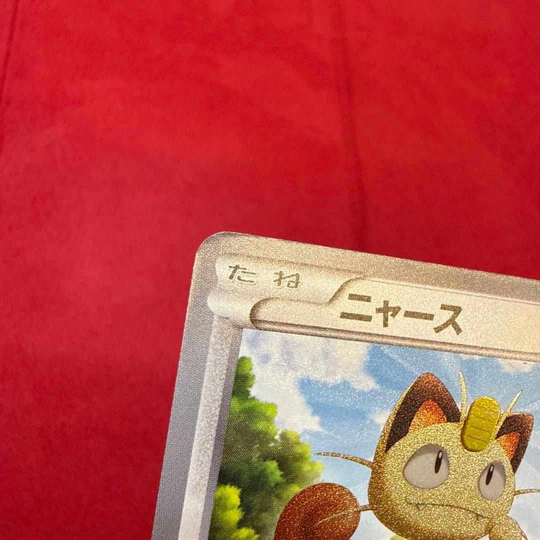 希少】【特価】ニャース UR BW2 レッドコレクション 072/066 - メルカリ