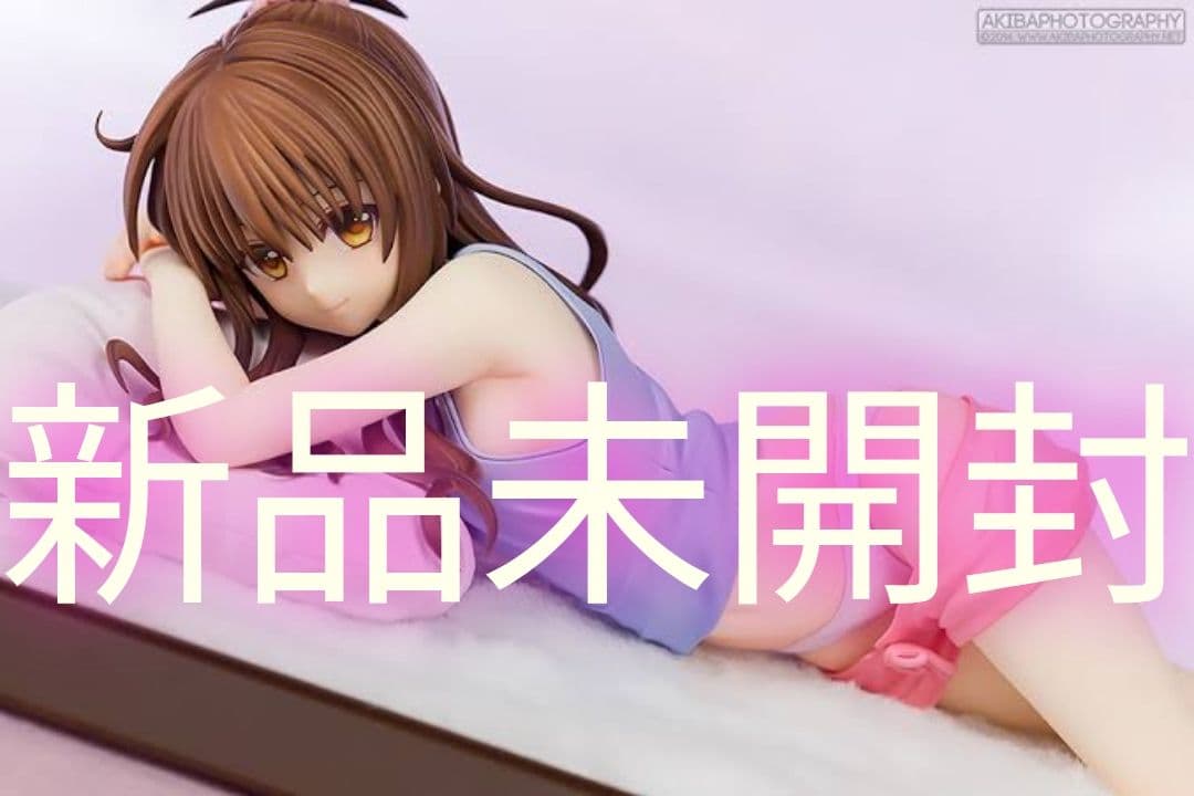 新品未開封 ALTER To LOVEる 結城美柑 1/7スケールフィギュア