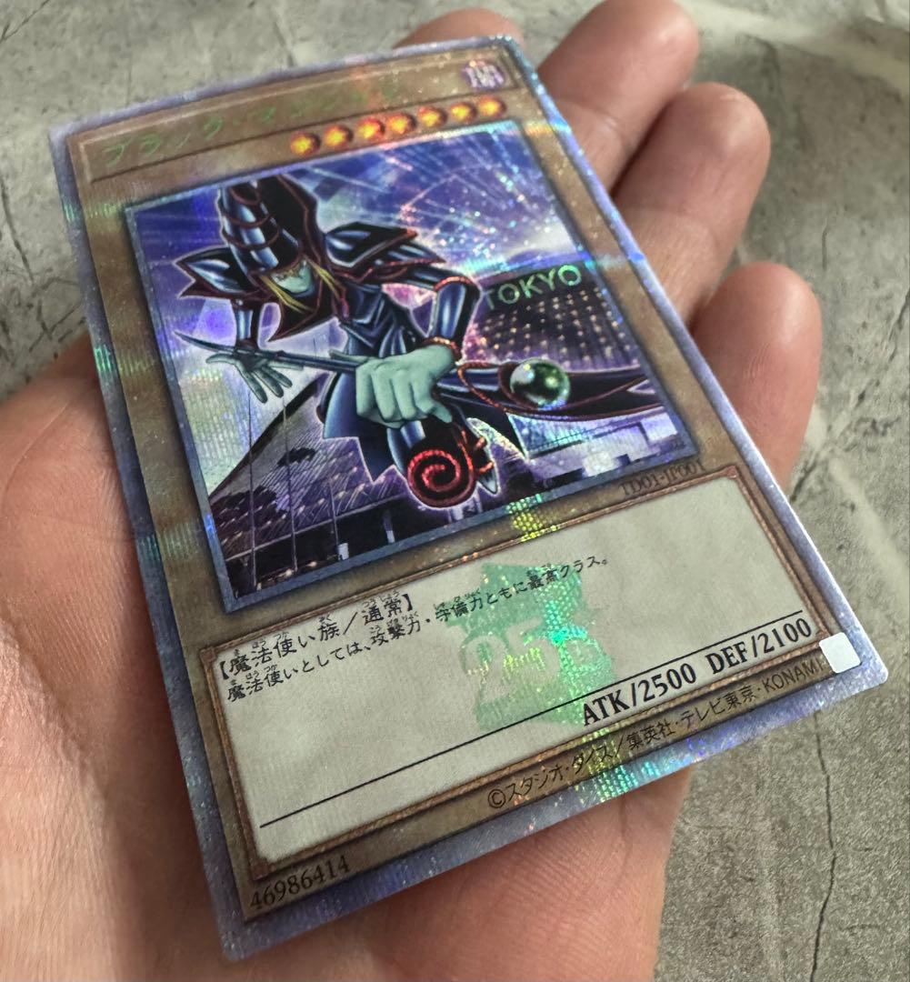 ブラック・マジシャン 25th 東京ドーム - メルカリ