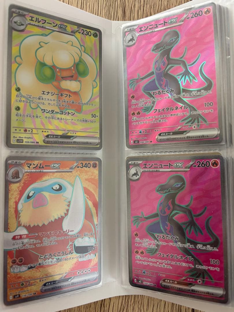 ポケモンカード サポートSR SAR MA HR ar 引退品32枚まとめ売り - メルカリ