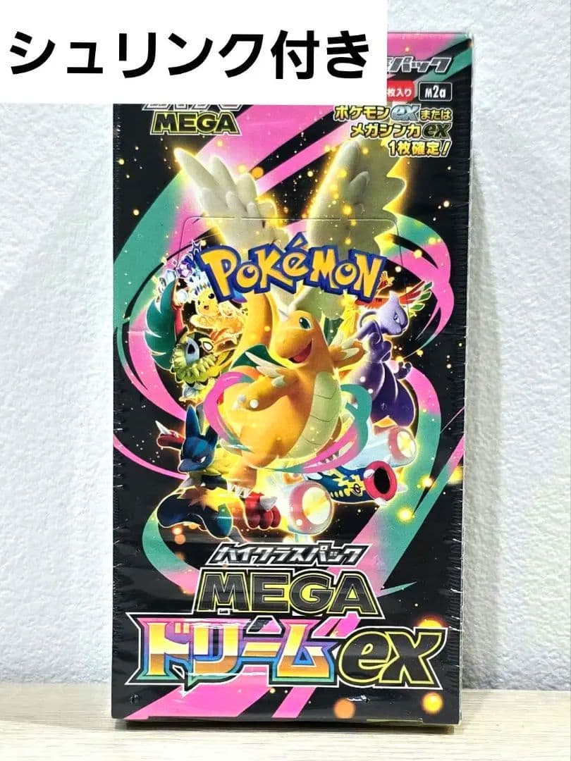 【未開封シュリンク付き】ポケモンカード MEGAドリームEX 1BOX ポケモンカードゲーム 【シュリンク付き】ポケモンカードゲーム MEGA