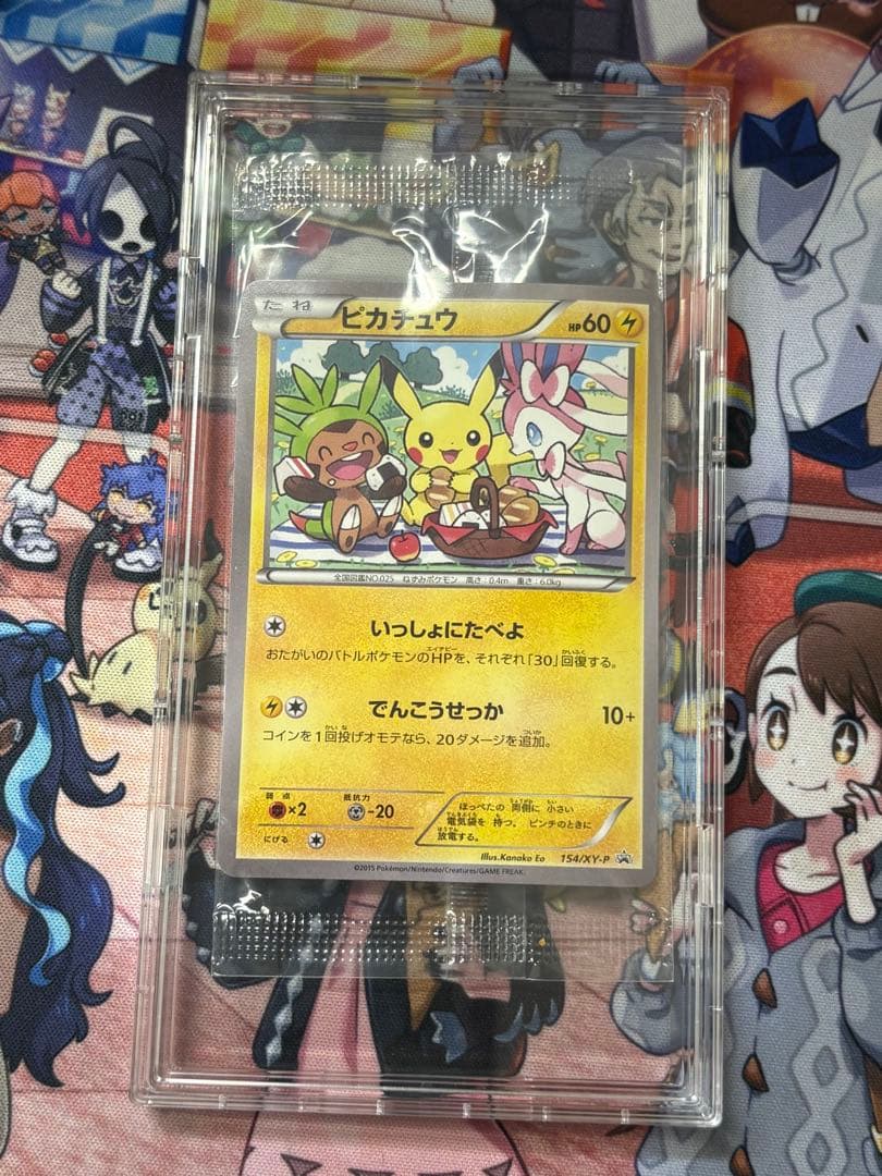 ピカチュウ：セブン-イレブン限定 ポケモンべんとう 付属プロモ PROMO X