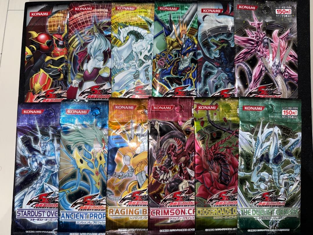 遊戯王OCG 未開封12パックセット