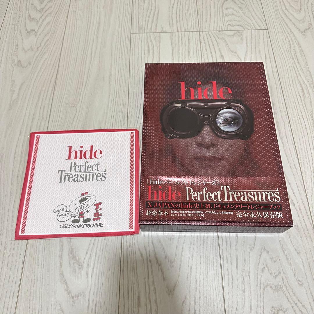 hide Perfect Treasures 特典 オリジナルハンドタオル付き