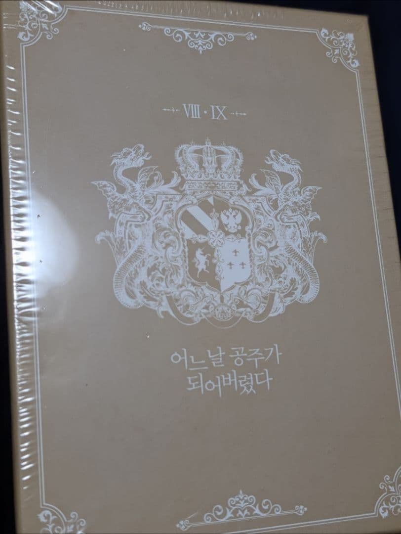 ある日、お姫様になってしまった件について イラストブック セット 韓国書籍 「ある日、お姫様になってしまった件について」 タロット