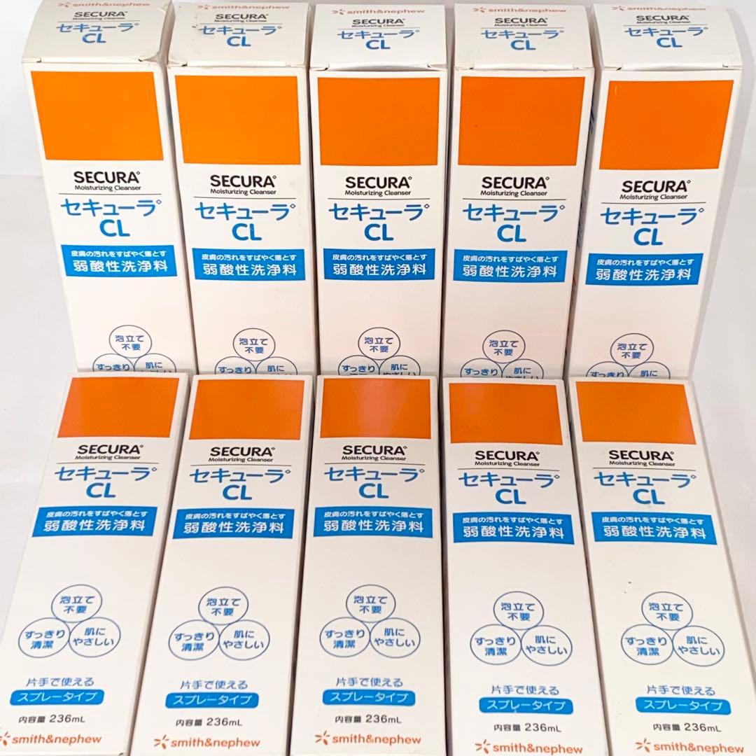 【未使用】セキューラCL 236mL 弱酸性洗浄料 10本まとめ売り セキューラCL｜ヤガミホームヘルスセンター e.よりそうだん
