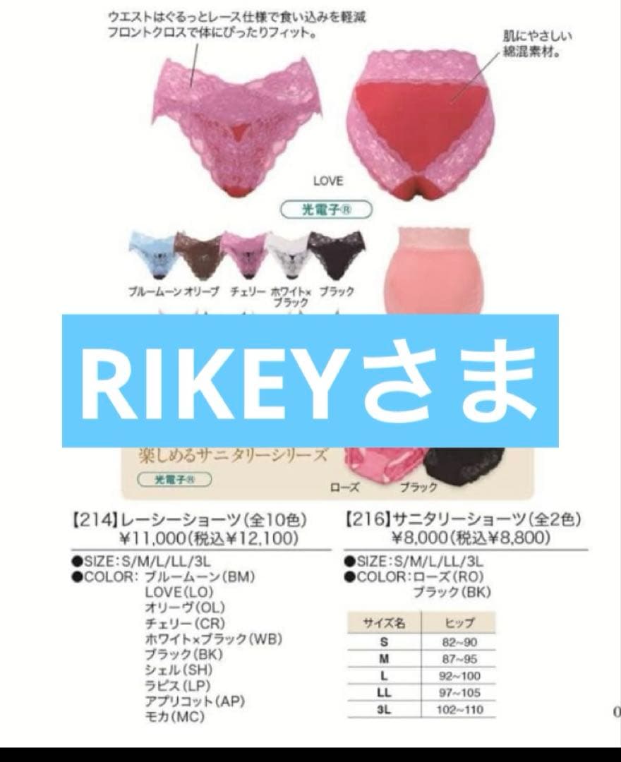 L2枚 NTT西日本】テレワーク対応多機能ビジネスフォンシステム