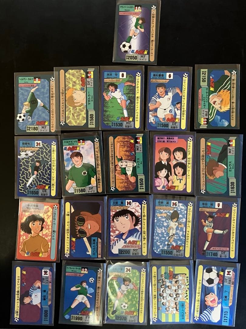 超レア】キャプテン翼 カードダス 42種 フルコンプ 1992年 バンダイ