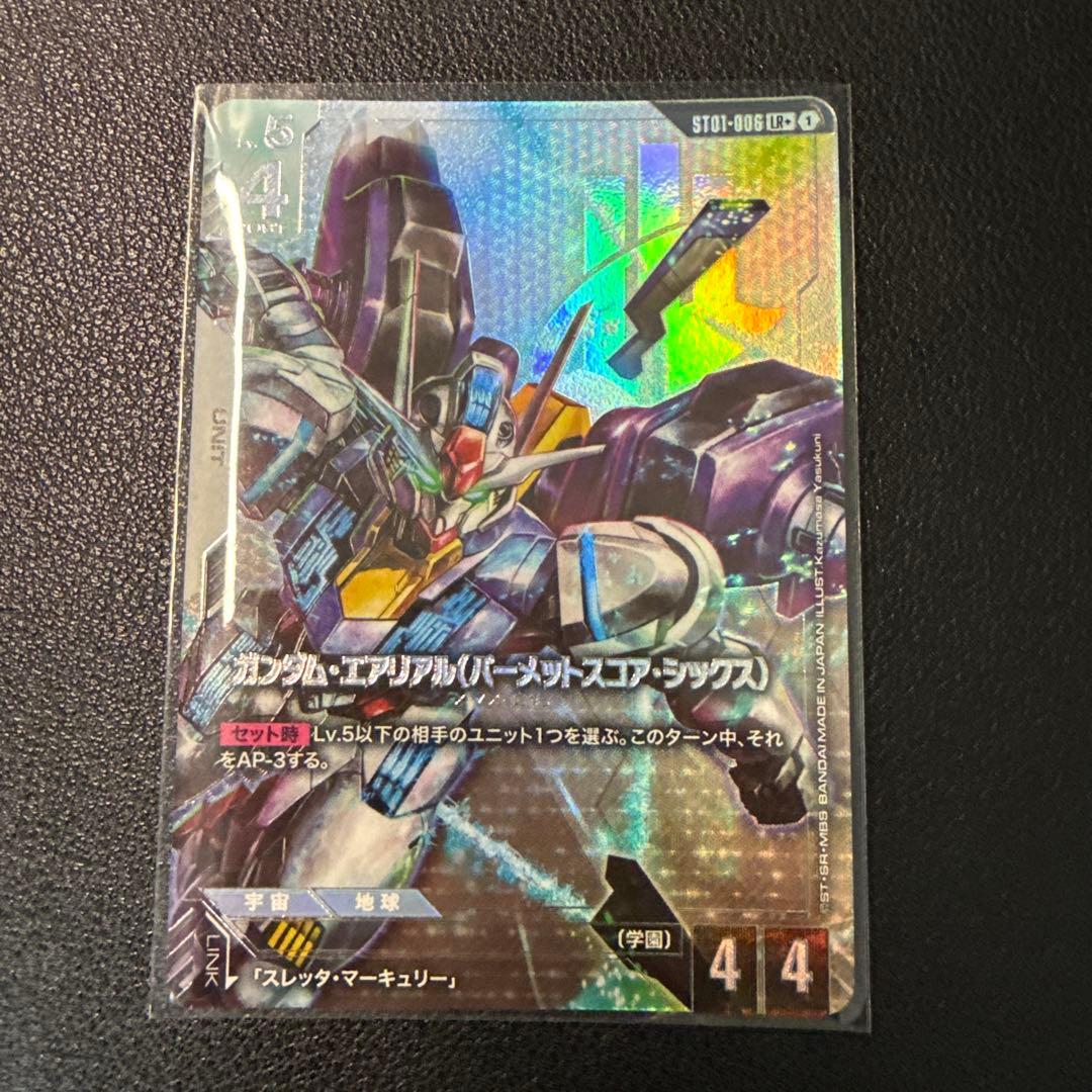 【即日発送】ガンダム カード ゲーム エアリアル パラレル ボーナスパック ガンダム・エアリアル（パーメットスコア・シックス）(パラレル)【LR+