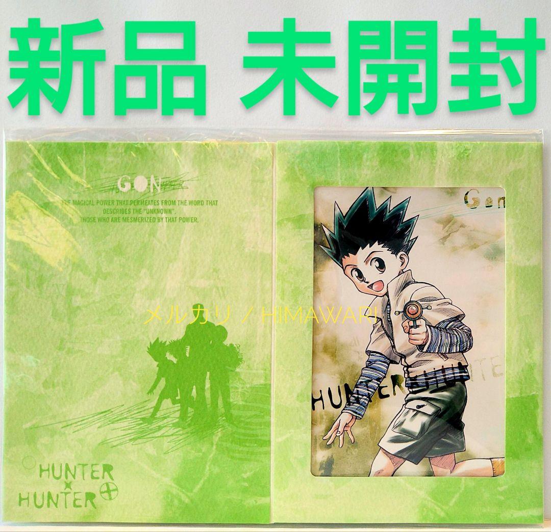 HUNTER×HUNTER ブロマイド コレクション ゴン 写真 カード 新品